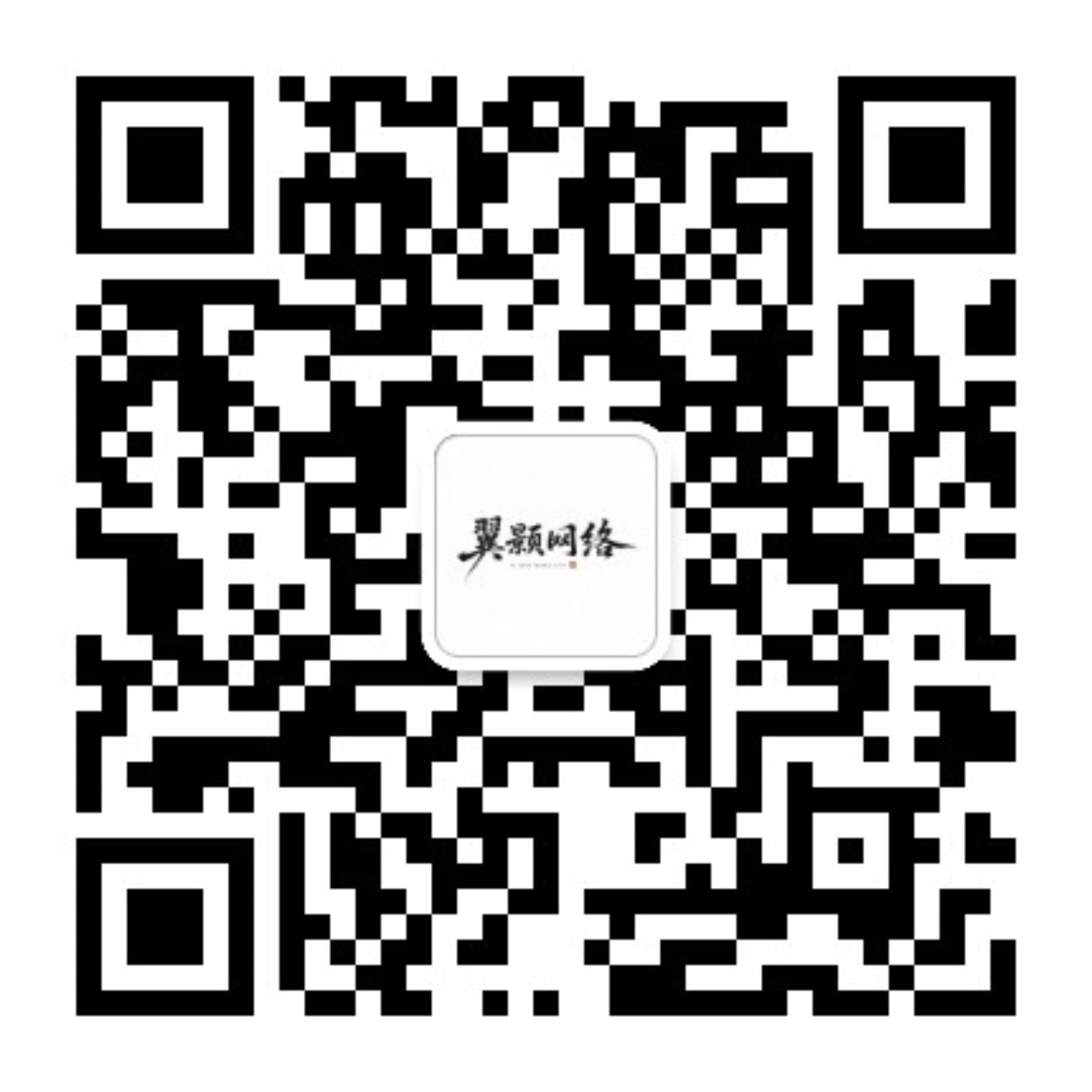 免费源码分享网公众号二维码
